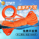 中加沃安水上救生繩漂浮繩戶外防溺水浮潛安全繩泳池小溪應(yīng)急救援繩帶浮圈 8mm 15米帶漂浮圈