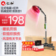 仁和 紅外線(xiàn)理療燈儀家用電烤燈TDP電磁波神燈醫用肩周炎膝蓋理療儀 【院線(xiàn)醫用升級】立式二合一電磁波+紅外線(xiàn)+機械定時(shí)