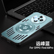 多變貓【全包鏡頭磁吸支架】oppo findx8pro手機(jī)殼findx8ultra保護(hù)套蜂窩散熱旋轉(zhuǎn)支點(diǎn)x8s+四角氣囊防摔 Find X8pro【遠(yuǎn)峰藍(lán)+贈短掛繩】
