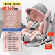俏貝比（Qiaobeibi）兒童安全座椅汽車(chē)用0-4歲-12歲嬰兒寶寶360度旋轉躺ISOFIX硬接口 櫻桃粉奢華版【360+雙接口+遮陽(yáng)