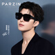 帕森（PARZIN）偏光太陽(yáng)鏡男女 范丞丞同款便攜近視套鏡防曬墨鏡七夕禮物PZ12116 亮黑色