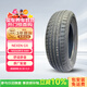 NEXEN耐克森 輪胎 185/60R15 84H GX 