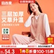 宜而爽【艾草發(fā)熱三層加厚】100%純棉保暖背心女抑菌防螨開(kāi)衫馬甲中老年