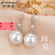 夢黛麗品牌耳飾女【S999銀】2025大珍珠耳釘耳墜耳環(huán)新款時尚百搭高級感 白珠12mm【本地倉次日達】