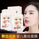 傾姿堂嬰兒面膜美白補水去斑提亮膚色蠶絲收縮毛孔保濕男女通用 3盒實(shí)惠裝（30片）
