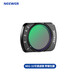 紐爾（NEEWER）大疆DJl pocket3濾鏡磁吸快拆ND/UV/CPL/黑柔口袋3電影鏡頭拍攝減光偏振減光星光特效增廣濾鏡配件
