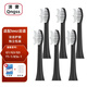 清奢適配teez齒道電動牙刷頭TeethRoad G1/G3/G5牙刷頭通用Teeth Road/T1-1/K5s-1適用萌芽家M-DW1刷頭 黑色款【6支裝】