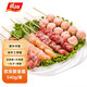 希波（since1993）歡樂聚會(huì)裝540g/袋 家宴美味燒烤 油炸小吃便捷美味 空氣炸鍋即食 540歡樂聚會(huì)540g