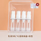 ilbu 真空便攜旅行分裝瓶按壓式眼霜瓶化妝品乳液面霜噴霧空瓶4件套裝 鳥(niǎo)嘴真空瓶5ml*4配收納盒 5ml