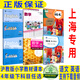 滬教版上海教材課本一二三四五年級第一二學(xué)期1 2 3 4 5上下冊書(shū) 4年級下冊 語(yǔ)文課本（上海版）
