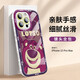 英愷達(dá) 適用蘋果15ProMax手機(jī)殼iPhone15ProMax保護(hù)套鏡頭全包防摔親膚男女款創(chuàng)意保護(hù)套泡芙殼草莓熊