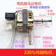 定制電風(fēng)扇純銅電機(jī)通用16寸落地扇臺扇FS-40馬達(dá)搖頭電機(jī)60W機(jī)頭配件