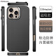 Pinkson蘋果16手機(jī)殼iPhone16ProMax凱夫拉芳綸纖維碳纖維保護(hù)套超薄全包磨砂硬殼男士新潮款商務(wù)簡(jiǎn)約輕薄 【軟邊防摔/磁吸款】600D細(xì)紋 【iPhone16 Pro】