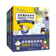 漢字里的古詩詞漫畫版//漫畫中華優(yōu)秀傳統(tǒng)文化