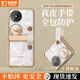皮皮殼適用于華為pocket2手機殼新款小折疊屏電鍍鉸鏈全包華為pocket 2超薄防摔保護套藝術(shù)寶盒真皮手帶 Pocket2[香檳金] 電鍍工藝·真皮手帶
