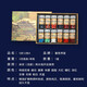 蘇州姜思序堂12\24色5克瓶裝國畫顏料天然礦物植物顏料國畫寫意工筆水墨畫繪畫塊狀顏料高檔送禮 12色5克瓶裝國畫顏料