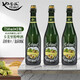 卡美里特（karmeliet）比利時(shí)進(jìn)口啤酒卡美里特三料啤酒karmeliet tripel 750mL單瓶 3瓶卡美里特750ml