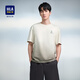 海瀾之家（HLA）短袖T恤男布魯伊聯(lián)名純棉短袖男 米杏漸變CN 175/92A L推薦137~150斤