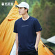 拓路者（Pioneer Camp）男士短袖t恤圓領(lǐng)字母印花夏季純棉上衣男戶(hù)外運動(dòng)休閑寬松男裝 深藍色 170/92A(M)