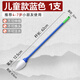 地書筆廣場水寫毛筆在地上寫字的大號毛筆兒童老人注水海綿頭公園寫字大毛筆健身地板書法戶外蘸水地書練字筆 【兒童款/藍(lán)】桿長62cm