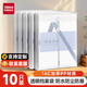 天章(TANGO)a4透明文件袋10只檔案資料收納袋pp繞繩文件袋16C加厚財務收納用品學生檔案試卷存放可定制 4387
