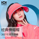后益（HOII）經(jīng)典美膚冰冰帽可伸縮防曬帽女遮陽(yáng)防紫外線(xiàn)可翻發(fā)箍空頂太陽(yáng)帽 經(jīng)典【紅色】