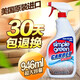 簡(jiǎn)綠（Simple Green）科技布藝沙發(fā)清潔劑地毯干洗劑免洗清洗劑窗簾床墊尿漬干洗劑神器