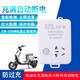 電動電瓶車智能定時器開關(guān)插座電瓶車保護器充滿自動斷電防過充定時器開關(guān)插座家用節(jié)電器宿舍插線板 電動車充電保護器  短線款