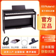 羅蘭電鋼琴RP107/F107/RP701立式考級88鍵重錘家用兒童幼師初學(xué)者入門(mén) RP701/玫瑰木+琴凳+耳機+安裝