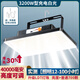 振牛夜市擺攤專(zhuān)用led燈爆亮充電燈長(cháng)續航大容量戶(hù)外露營(yíng)燈泡照明燈 【白光-平板款】3200W型超亮
