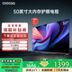 COOCAA創(chuàng)維電視50/55/65/75/85英寸4K超高清語音液晶電視機護眼電視吋4K電視機智能電視彩電以舊換新50寸 50英寸 24款 1.5+8低配置+四級能效 送貨上門 全國聯(lián)保
