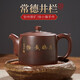 此時(shí)此刻廣西欽州坭興陶茶壺純?nèi)止げ鑹夭杈呔畽诓鑹卮罂谂莶鑹匦煨′h 厚德載物井欄壺（約250cc）