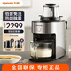 九陽(yáng)（Joyoung）免洗破壁機家用低音多功能智能不用手洗榨原汁豆漿機熱烘除菌Y951 Y951+干磨杯+多功能杯