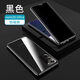 廷家和 適用于三星note20ultra手機殼防窺note20鏡頭全包保護套網(wǎng)紅金屬磁吸潮男女款外殼 三星Note20 Ultra【黑色】全包防窺