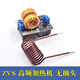 靈迅迷你版 ZVS 感應加熱 無(wú)抽頭 高頻加熱機