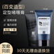 圣薇娜晶剛啫喱膏保濕水男士金剛DIAMOND大秦頭發(fā)定造型150ml