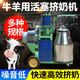 耐爾尼 擠奶機擠奶器奶牛吸奶器活塞式可移動(dòng)擠奶機 獸用器械 羊雙手柄