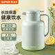 蘇泊爾（SUPOR）保溫壺家用大容量熱水瓶玻璃內(nèi)膽暖水壺辦公室開水瓶歐式保溫水壺 薄霧綠-2L