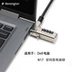 肯辛通（Kensington）N17電腦鎖外星人鎖XPS戴爾電腦鎖學(xué)生寢室筆記本防盜Dell密碼鎖 K68008 密碼鎖