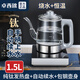 暢茶純鈦全自動(dòng)上水電熱水壺燒水煮茶保溫一體燒水壺辦公室泡茶壺煮茶器養生壺大容量開(kāi)水壺 1.5L 純鈦燒水壺