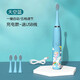 南言溪北北兒童電動(dòng)牙刷充電式3-6-12歲以上小孩牙刷寶寶軟毛全自動(dòng)聲波刷牙 藍(lán)小馬 配3個(gè)刷頭