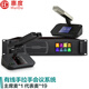 惠度（HuiDu）HD-8899/HD-8899S專(zhuān)業(yè)有線(xiàn)手拉手會(huì)議話(huà)筒陣列視頻跟蹤系統(tǒng)智能數(shù)字麥克風(fēng)中小型政企會(huì)議 按鍵方管款視像有線(xiàn)話(huà)筒一拖20