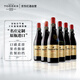 桃樂(lè )絲（Torres）西班牙進(jìn)口 公牛血金標干紅葡萄酒750ml*6整箱 名莊高端紅酒送禮