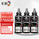彩格q2612a碳粉適用惠普m1005碳粉惠普1020墨粉12a 1020plus 1010 1012 1015 1018佳能lbp2900打印機(jī)碳粉墨粉