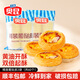 奧昆精裝千層雙倍黃油起酥蛋撻皮蛋撻液  生鮮烘焙西式半成品空氣炸鍋 精裝葡撻皮*2袋（共1500g） 60個(gè)