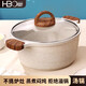 Herbal Glo麥飯石湯鍋奶鍋家用不粘鍋電磁爐燃?xì)庠钔ㄓ枚喙δ茈p耳燉鍋 【多功能湯鍋】 24cm