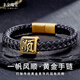 豐全珠寶一帆風(fēng)順999足金手鐲黃金手鏈轉(zhuǎn)運(yùn)珠吉祥好運(yùn)男款經(jīng)典女款送情侶 大號一帆風(fēng)順 黃金手鏈 【經(jīng)典黑】 約3克