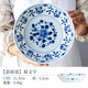 Lucky Lychee日本進(jìn)口陶瓷餐盤(pán)創(chuàng  )意餐具釉下彩水果盤(pán)子大湯盤(pán)深意面盤(pán) 福文字 21.3cm