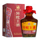 柳宗元 牌 2.5L異蛇王酒42度  蛇酒 特產(chǎn)禮品酒 浸泡藥酒 42%vol 2500mL 1瓶