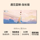 熱森加熱鼠標墊發(fā)熱桌墊超大學(xué)生辦公室電熱電腦暖桌墊桌面加熱遇見(jiàn)藍鯨80*33cm 